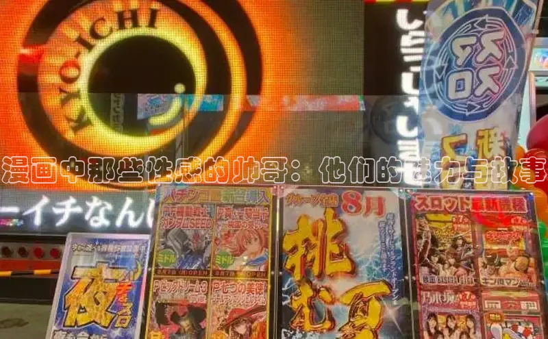 哔咔漫画在线看漫画免费阅读