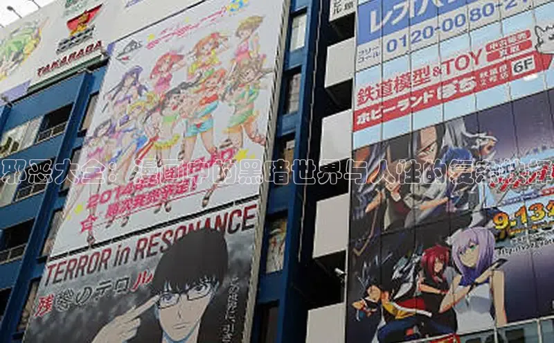 哔咔漫画网免费漫画