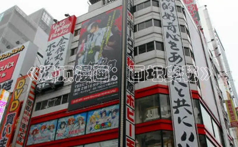 哔咔漫画在线看漫画免费阅读