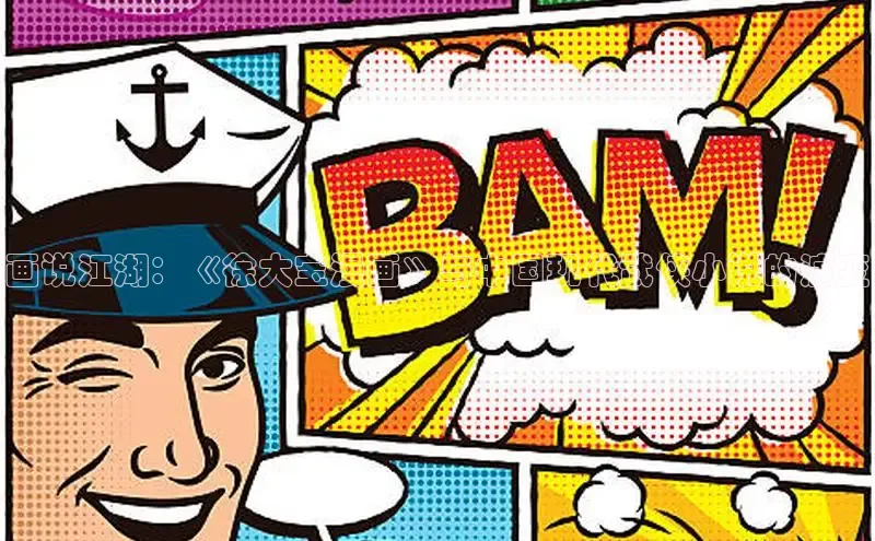 哔咔漫画加速器推荐免费