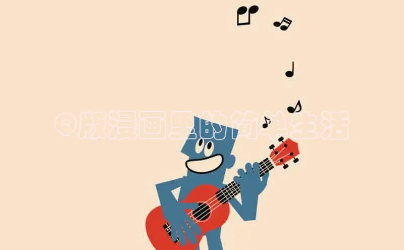 哔咔漫画下拉式免费阅读