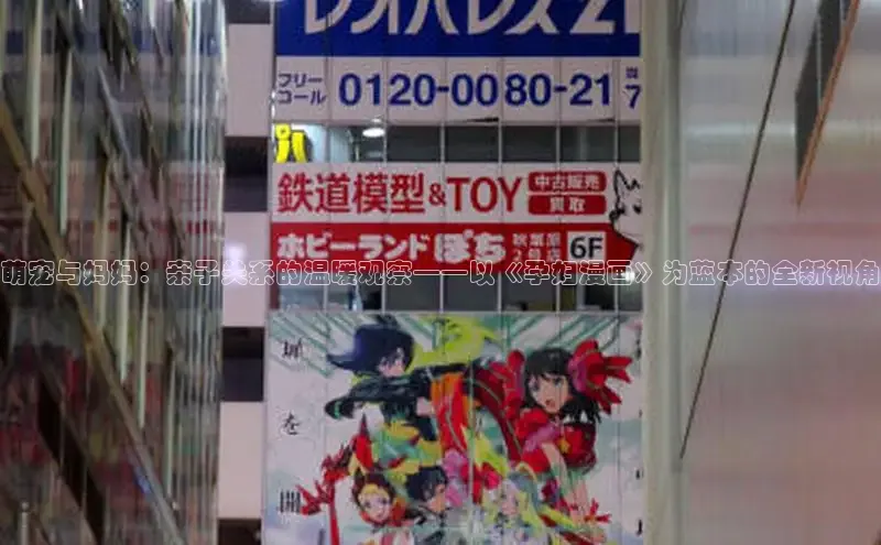 哔咔漫画加速器推荐免费