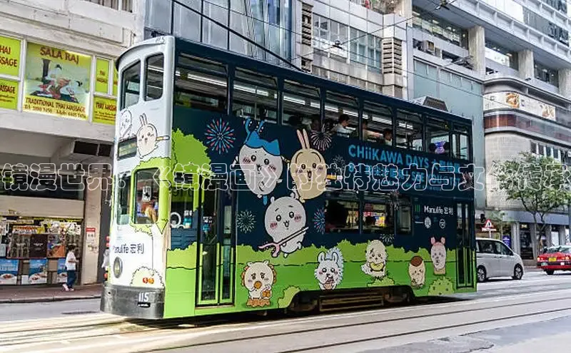 哔咔漫画加速器推荐免费