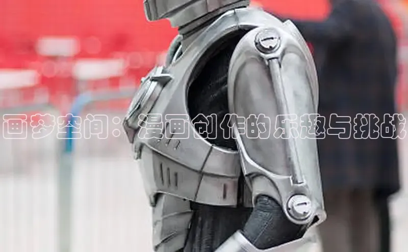 哔咔漫画网免费漫画