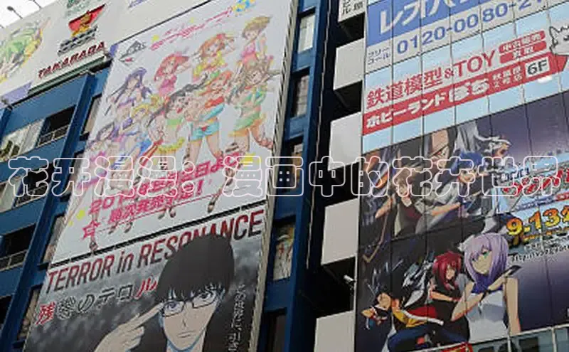 哔咔漫画网免费漫画