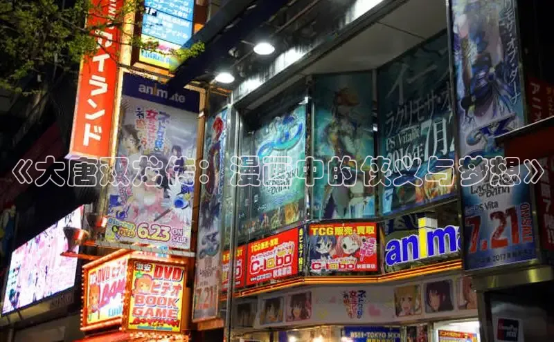 哔咔漫画加速器推荐免费