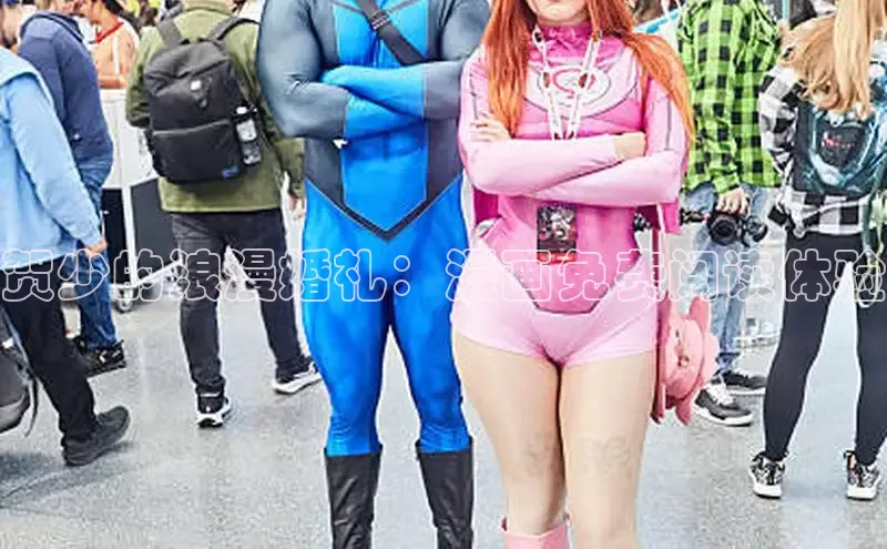 哔咔漫画在线看漫画免费阅读